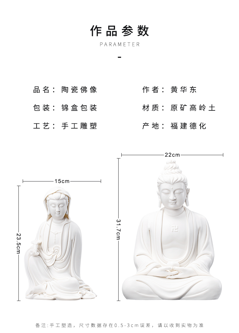 Dehua biscuit firing guanyin ceramic Buddha zen porch place cloak that occupy the home sitting room to be safe