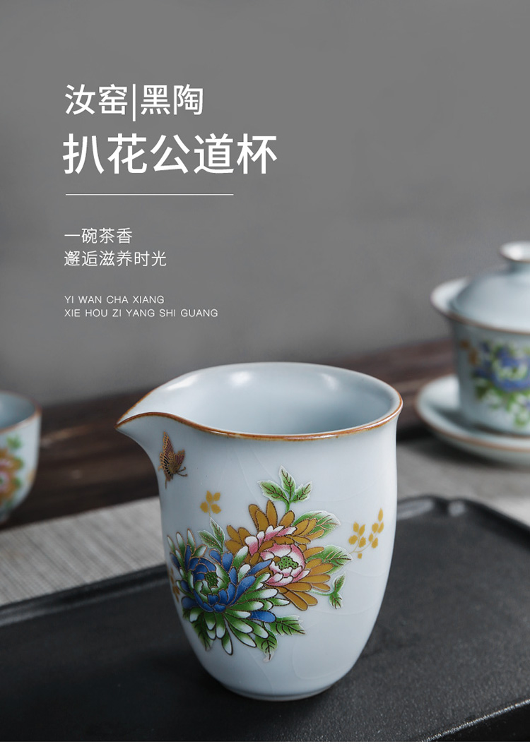 The professor pour points of tea exchanger with The ceramics steak flower fair keller household Japanese hand - made kung fu tea tea accessories tea sea