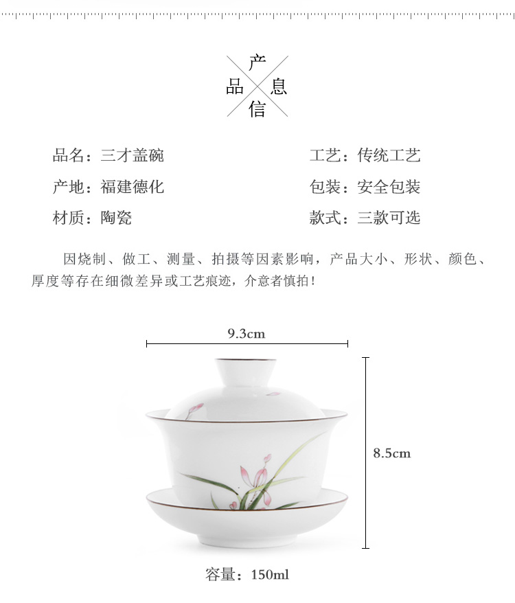 Only three tureen han them hand - made ceramic household teapot size thin body kung fu tea cups to use
