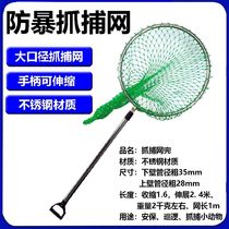 Riot Arrest Nets Steel Fork Catcher Shields DOG NETS STAINLESS STEEL LARGE STOCK ESTABLISHMENT HANDMADE WEB POCKET SECURITY EQUIPMENT