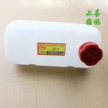 Boutique 43F two-flush gasoline engine plastic gasoline tank 142F long-term winning boat sprinkler gasoline tank