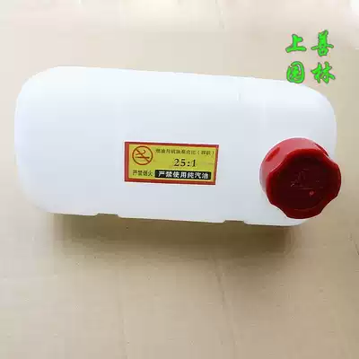 Boutique 43F two-flush gasoline engine plastic gasoline tank 142F long-term winning boat sprinkler gasoline tank