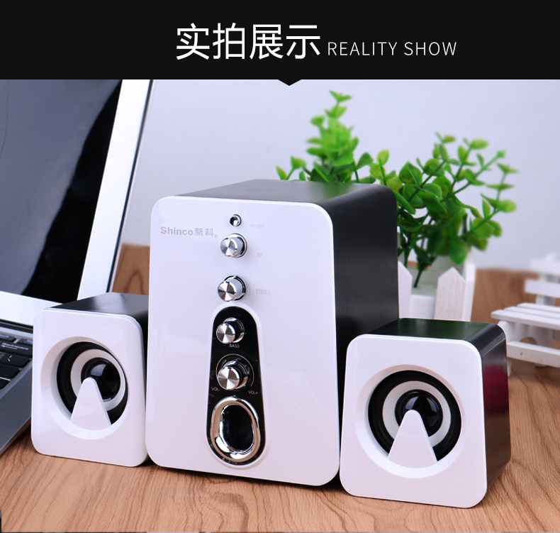 新科 HC-807 升级蓝牙款 台式小音箱 图14