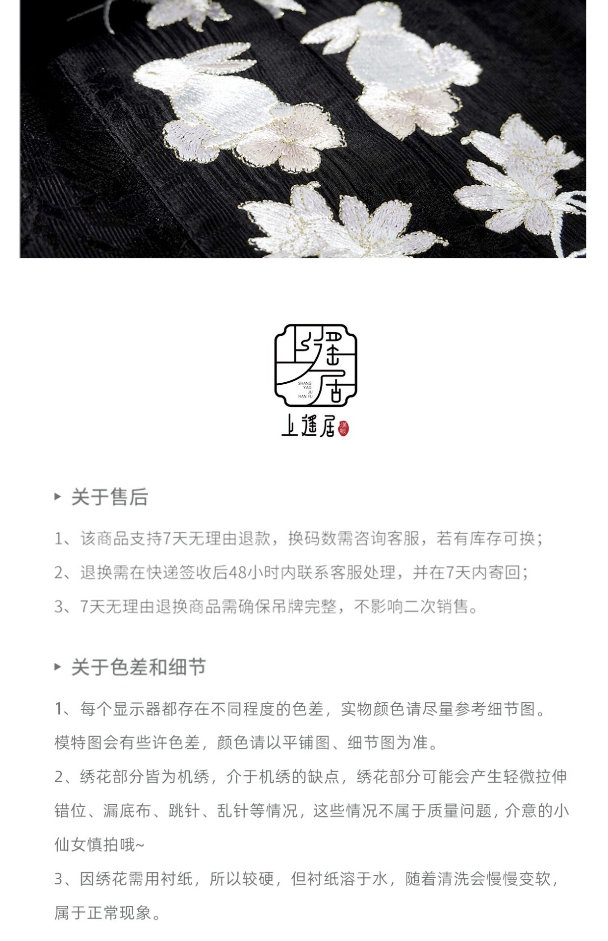 Китайцы одежда наборы 【上遥居】晚云间  宋制 原创汉服 女 春夏款 白色百迭长裙 内搭