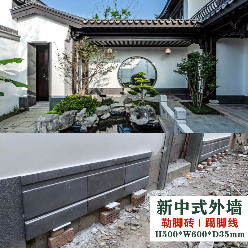 中式庭院装修必备：仿古砖雕墙裙勒脚砖，打造苏派风情新中式线条围墙！🏡 -砖雕-淘宝百科网