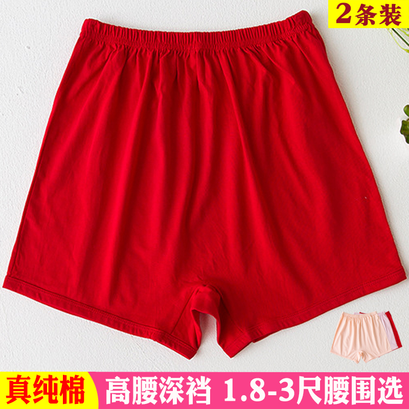Old Lady's Zodiac Year Red Pure Cotton Boxer Briefs, Large Size for Middle-Aged and Elderly Women, All-Cotton Granny Boxer Briefs for Women