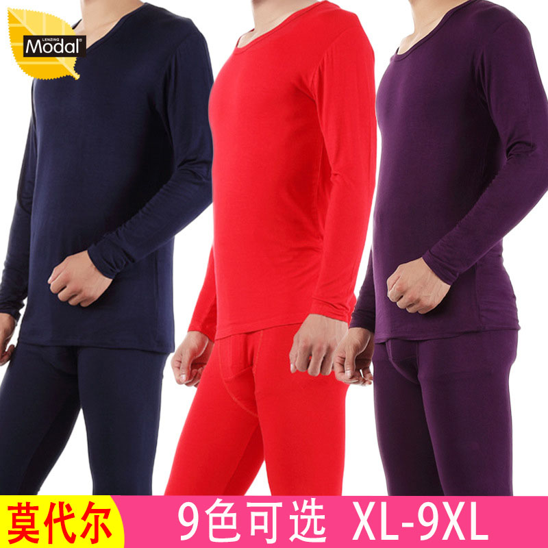 Men's modal autumn clothes sanitary pants suit for the elderly plus fat size thin heating clothes Fat fat guy dad