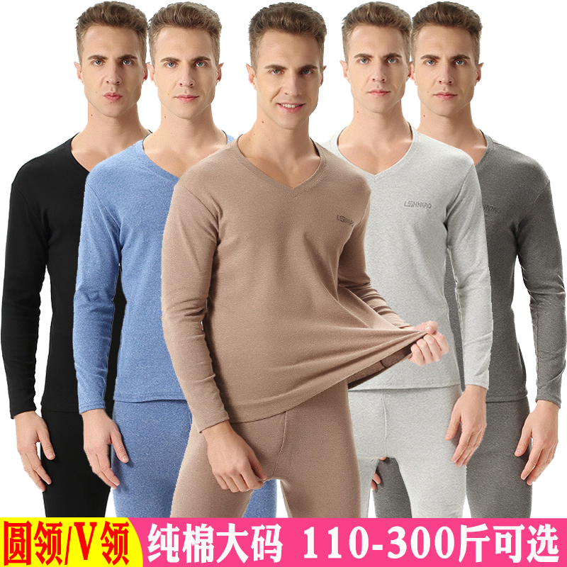 Men's plus size plus size cotton autumn clothes and long johns suit autumn and winter fat brother fat guy extra large size loose shirt pants
