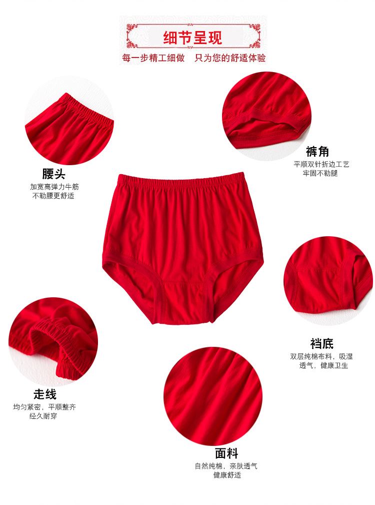 2 người đàn ông trung niên lớn quần lót lớn màu đỏ bà già lỏng lẻo eo cao squat cotton quần cháu gái do lot nam