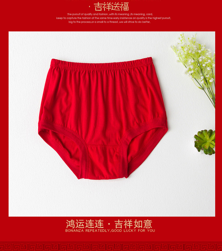 2 người đàn ông trung niên lớn quần lót lớn màu đỏ bà già lỏng lẻo eo cao squat cotton quần cháu gái do lot nam