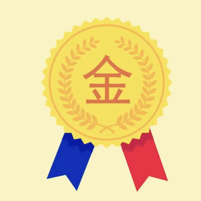 高端充电宝 金牌卖家