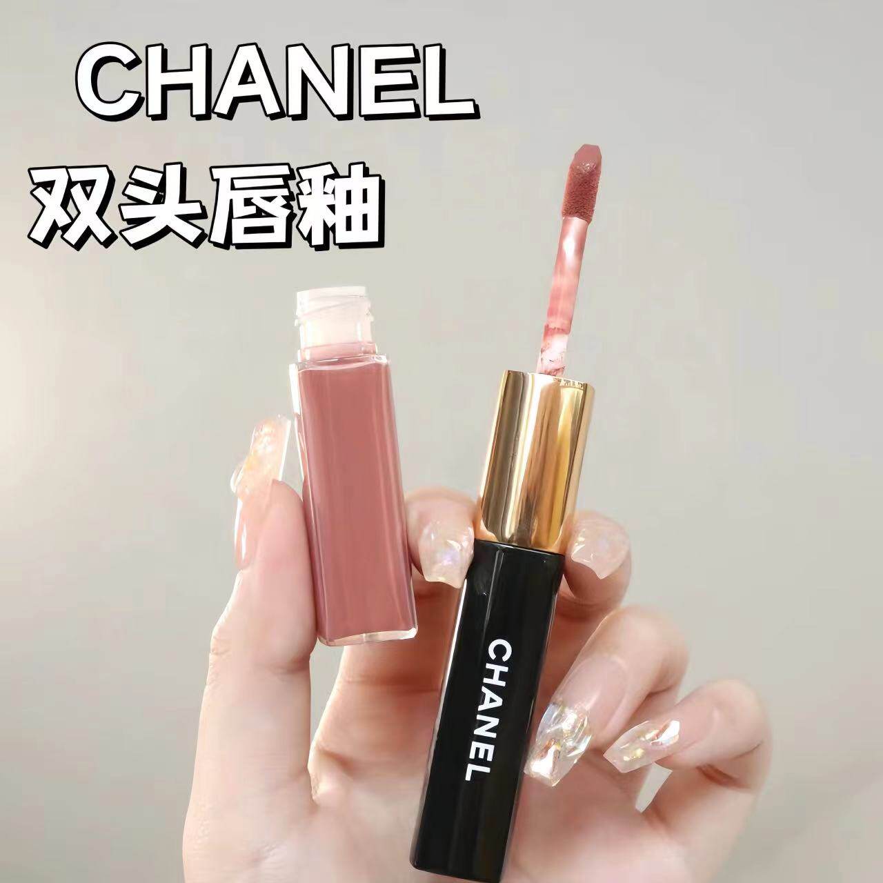 クゥ シャネル 186❁174 クゥ シャネル 186❁174 クゥ シャネル 186❁174 ル ルージュ デュオ