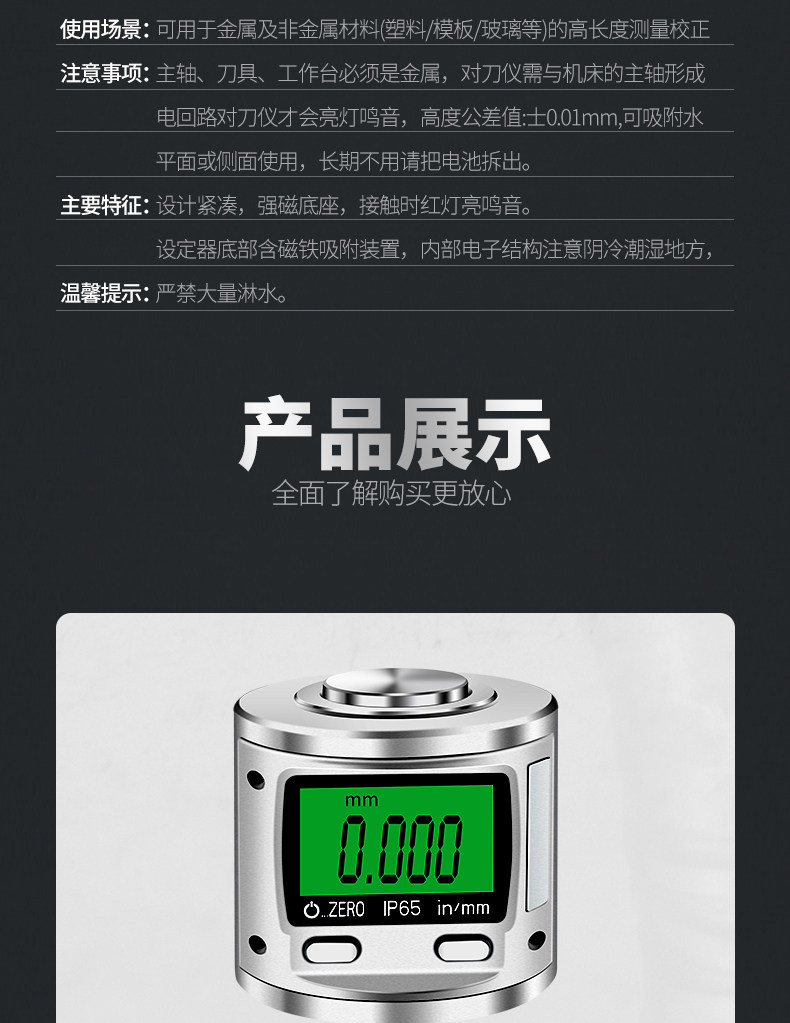 Наладчик инструмента 1_13.jpg