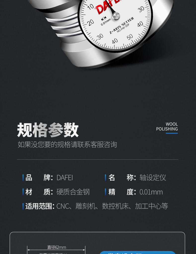 Наладчик инструмента 1_09.jpg