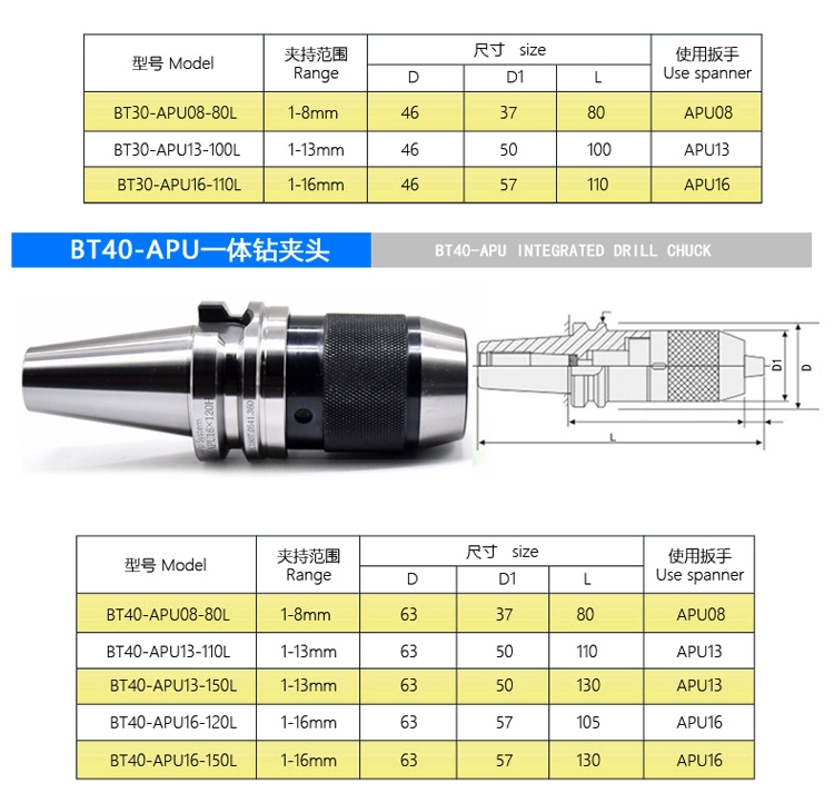 1 Mũi Khoan Mâm Cặp R8 Tay Cầm APU Máy Tự Siết Mũi Khoan Mâm Cặp CNC BT30BT40 BT50 Tay Cầm Khoan Mâm Cặp