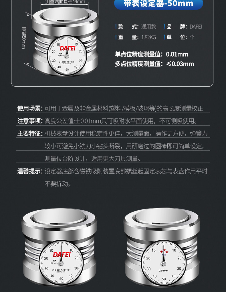 Наладчик инструмента 1_10.jpg