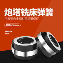 Turret milling machine accessories Lifting handle spring Cable 3 milling machine No. 3 milling machine Height 25mm 30mm