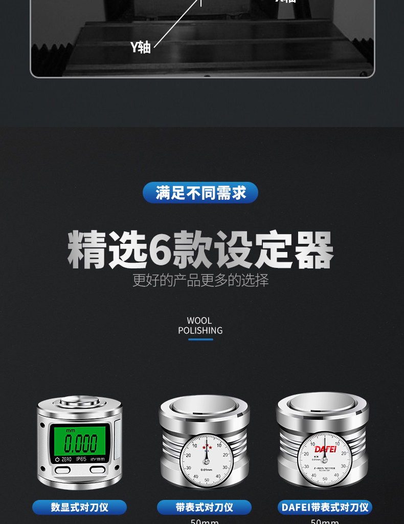 Наладчик инструмента 1_04.jpg