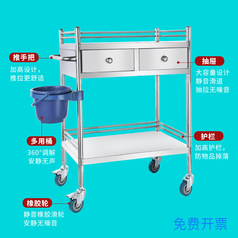 医用手推车不锈钢医疗小推车手术移动置物架治疗车器械车万向轮