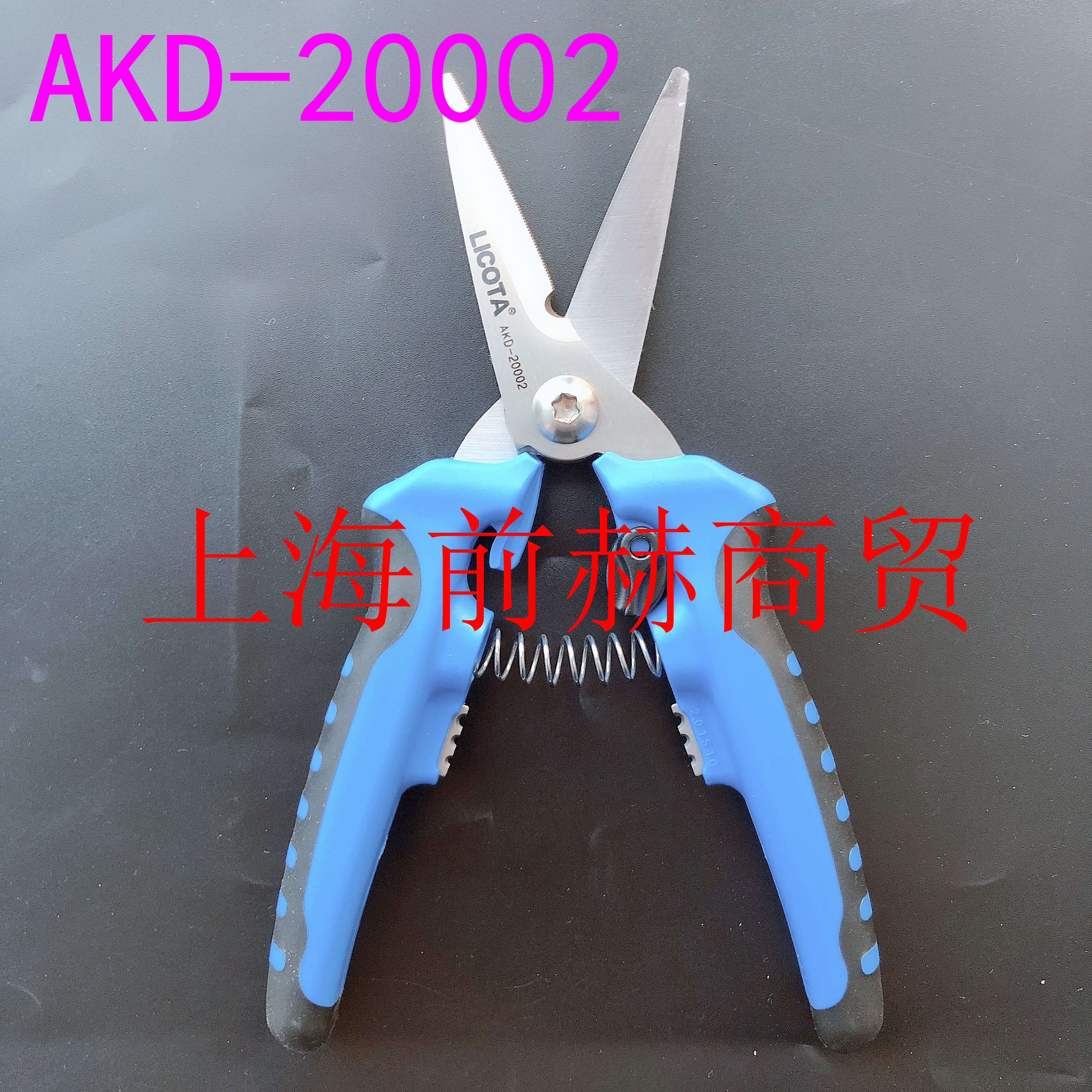 LICOTA force in the United States can reach AKD-20002 200mm long and multi - functional heavy cutting original