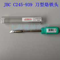 C245-939 soldering iron head Spain JBC soldering iron nozzle C245939 original