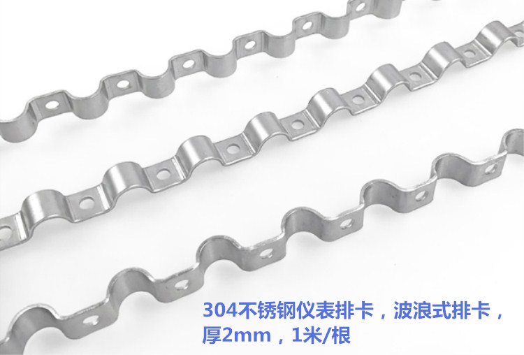 304 stainless steel meter pipe row card wave type meter pipe line card with drain tube card Y01 meter with card 8mm