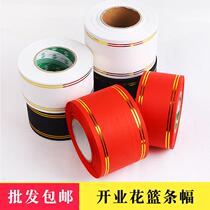 TAO Phnom Penh Banner Opening Flower Basket Cloth Ribbon Blessings Writing Wreath Elegy Couplet Decorative Ribbon