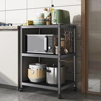 TAO kitchen rack condiments microwave floor-standing multi-layer storage rack adjustable trolley punch-free oven