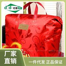 TAO0 Red Packet Brocade Quilt Big Red Piece Set Gift Bag Quilt Bedding Festive Red Luggage Bag Wedding Use