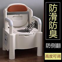 TAOe toilet for the elderly pregnant women elderly disabled patients mobile toilet bathroom household indoor adult large