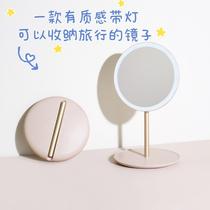 TAO travel beauty mirror dormitory folding mirror charging portable storage makeup mirror with light goddess gift