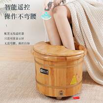 TAO2 foot bath bucket electric massage foot bath bucket wooden household foot bath bucket fully automatic heating foot bath wooden bucket soak