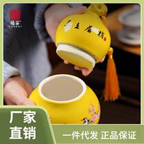 TAO0 Xishang eyebrow gourd ceramic jar small medium and large size ceramic tea jar Puer tea black tea set tea double-layer dense
