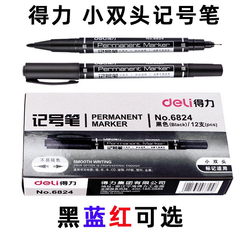 Able small double headphone number pen No 6824 black blue red fast dry quick dry oily ink not easy to fade thickness two ends 0 5 1 5 abrasion resistant fiber pen head hook pen 