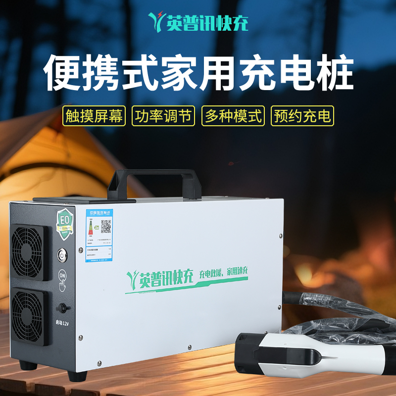 [1-Year Replacement] New Energy Dc Charging Mobile Home Portable Rescue Fast Charging High-Power Smart 9 Holes