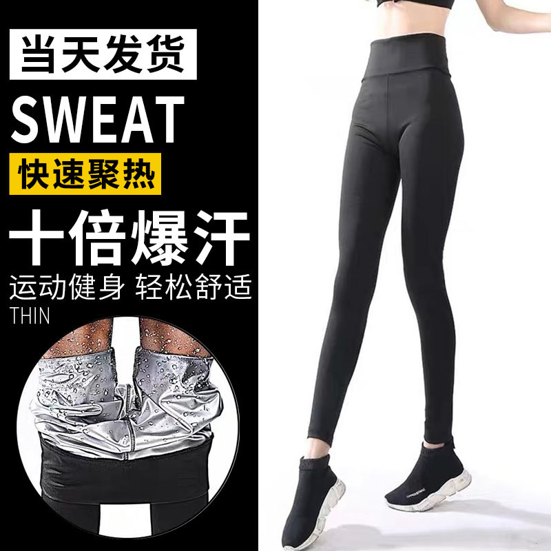 Sweat Suit Women Springtime High Waist Collection Abdominal women's sports Dance Sweat Pants Running Yoga Sweatpants-Taobao