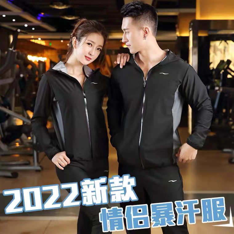 Sweatsuit men and women suit explosive sweatshirt big size sports shaping slimming and running fitness clothes lovers slimming clothes perspiration