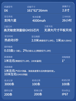 Yili D6 satellite navigation outdoor handheld GPS longitude and latitude locator altitude coordinate area distance measuring instrument