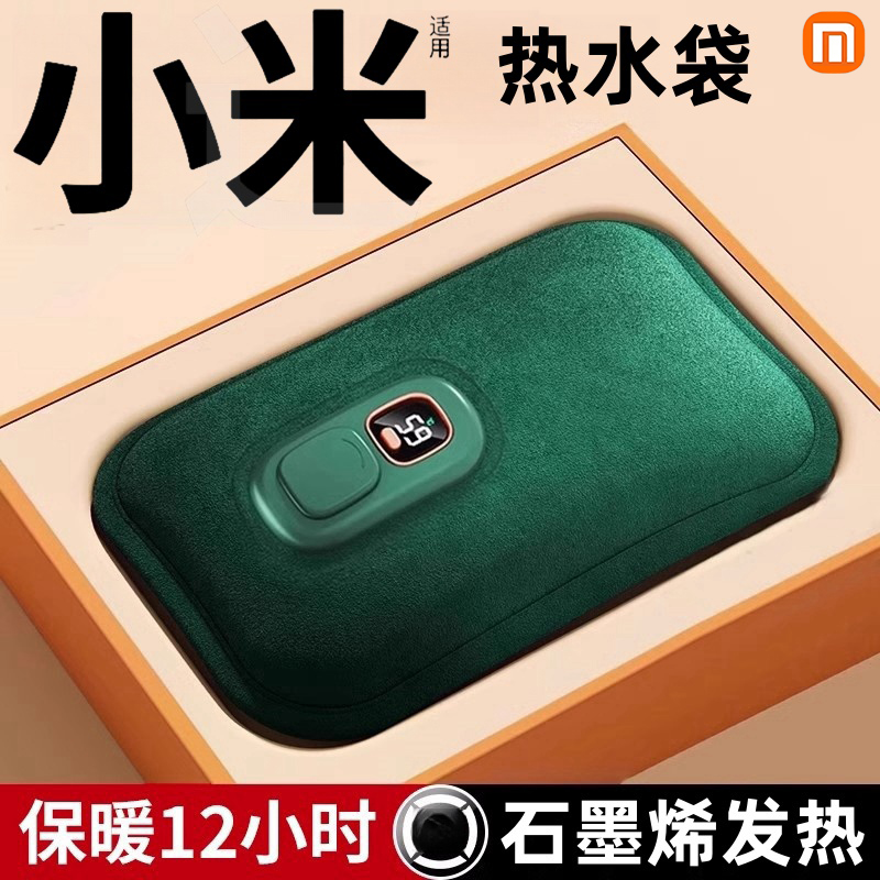 2025新型湯たんぽ充電式防爆湯たんぽハンドウォーマー腹暖ベビーキルト専用正規品