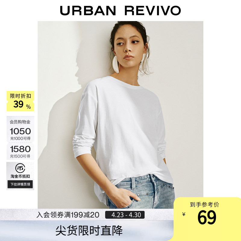 Ur New Women's Fashion Design Deconstructed Twist Style Long-Sleeved T-Shirt Uwh450018