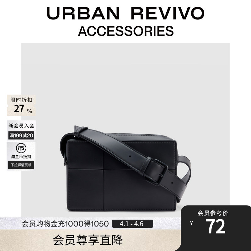 Urban Revivo New Men's Commuter Geometric Patchwork Crossbody Bag Uamb50002