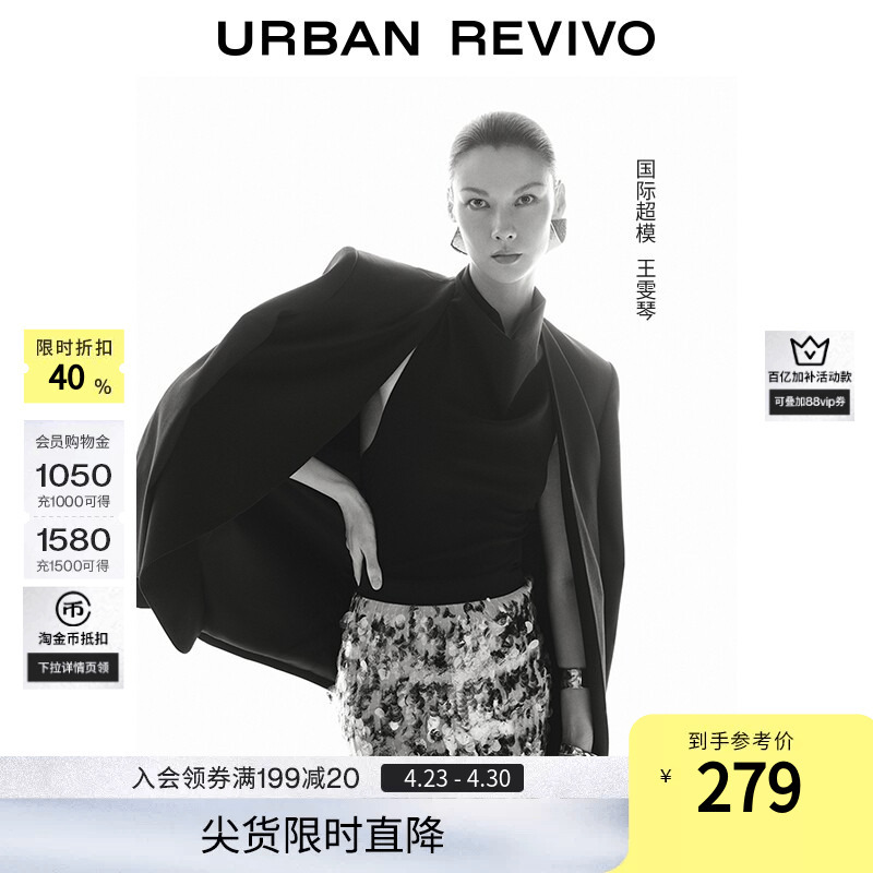 Ur New Women's Clothing Modern Elegant Commuter Silhouette V-Neck Blazer Uwu150001
