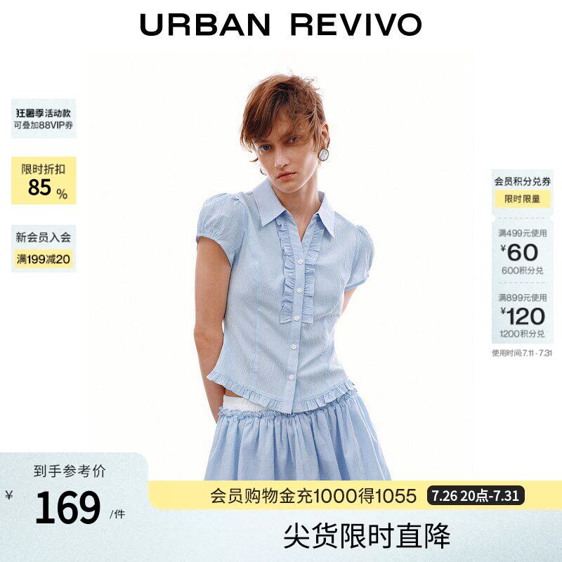 Ur2026 Autumn New Women's Casual Plaid Lapel Lyocell Ruffle Open-Front Shirt Uyy260073