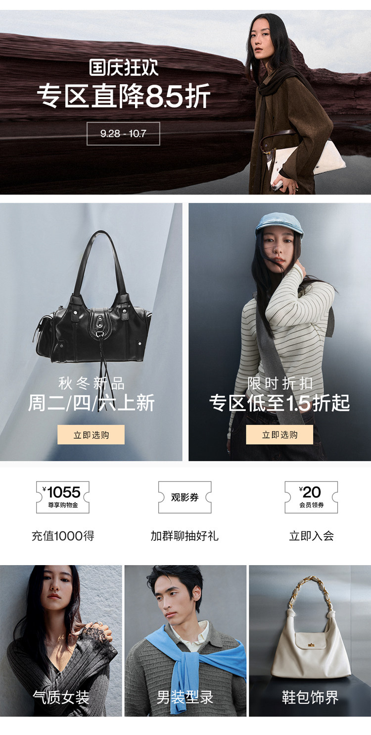 详情投放