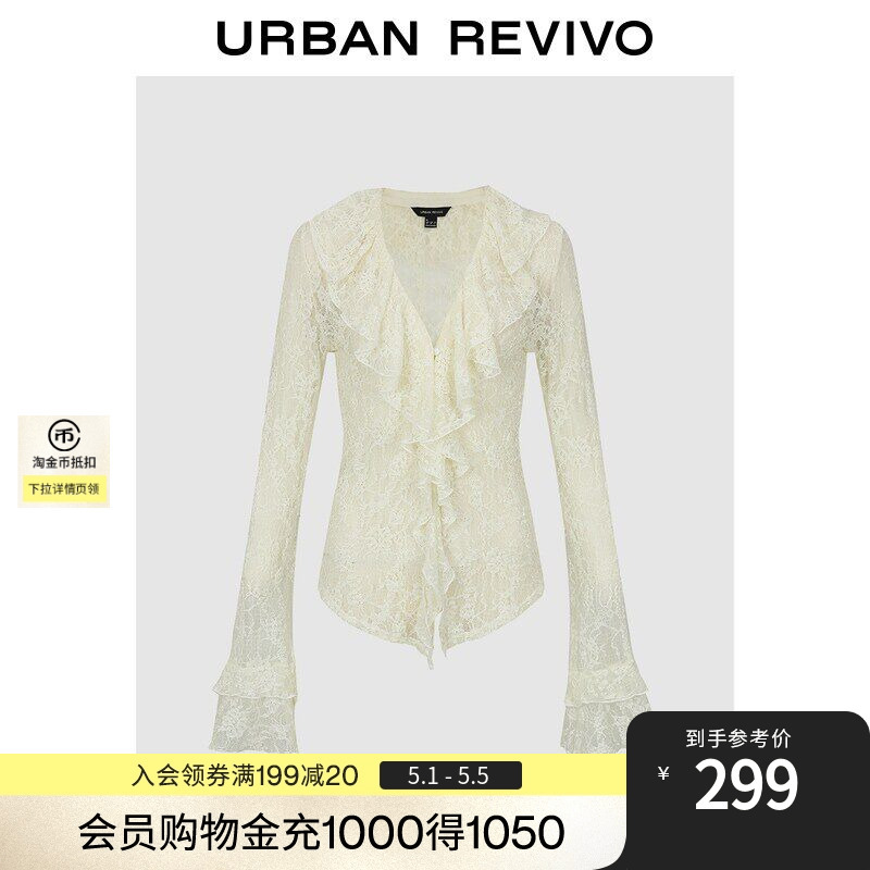 Ur2026 New Summer Women's Clothing Charming Lace Bell-Sleeved Slim-Fit Cardigan Shirt Uwg260097