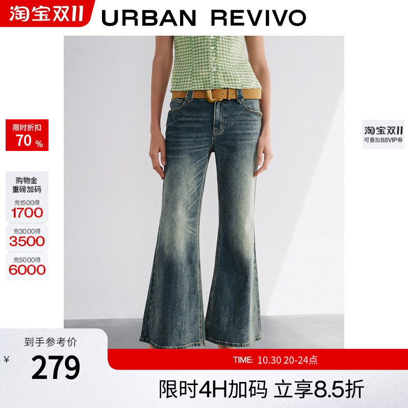 Ur2026 Autumn New Women's Casual Retro Fashionable Belted Flared Denim Pants Uwh860091