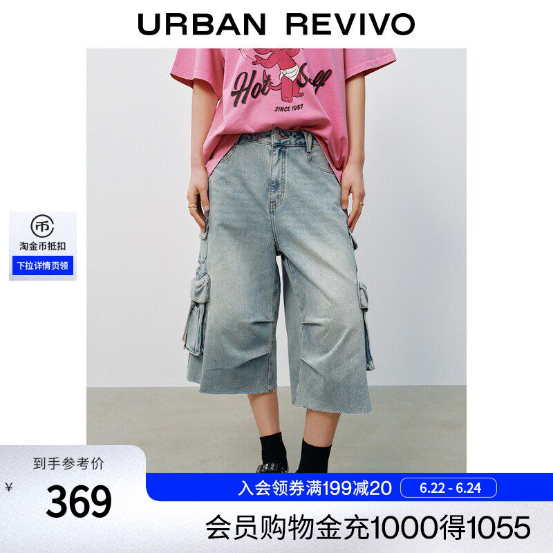 Ur2026 Summer New Women's Fashion Retro Loose Wide-Leg Cropped Denim Pants Uyv860070 Ur2026 Summer New Women's Fashion Retro Loose Wide-Leg Cropped Denim Pants Uyv860070