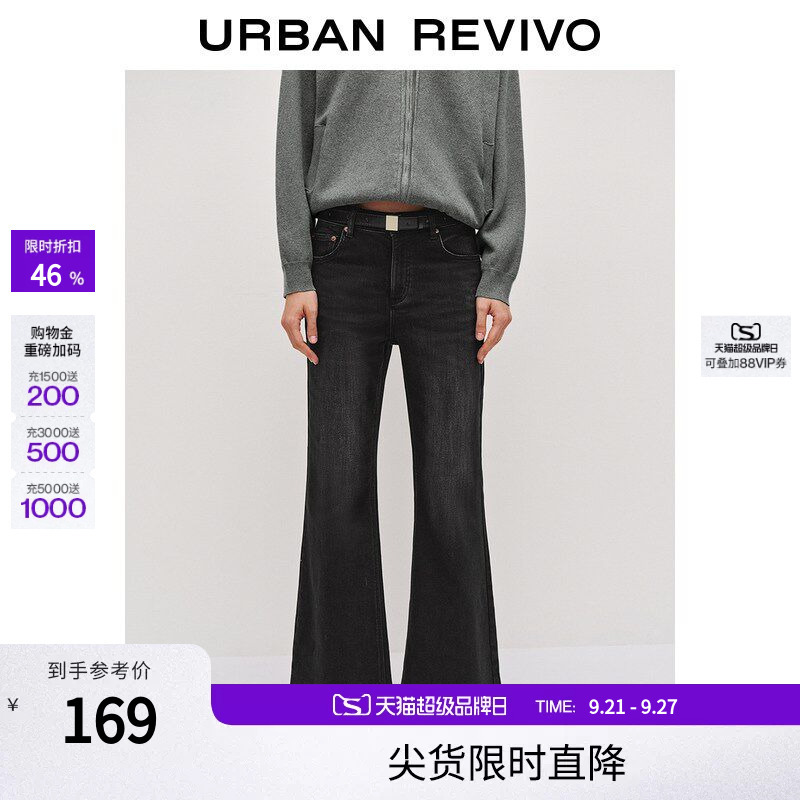 Ur New Women's Washed Slim-Fit Belted Flared Brushed Denim Pants Uwj850102 Ur New Women's Washed Slim-Fit Belted Flared Brushed Denim Pants Uwj850102