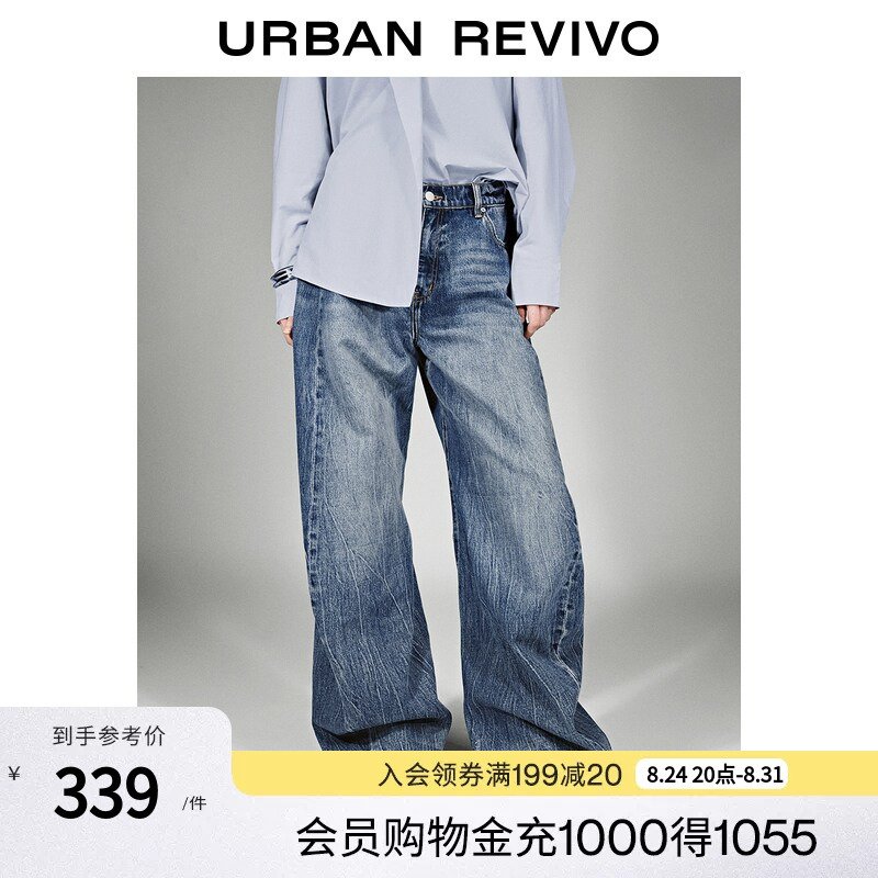 Ur2026 Autumn Women's Trendy Distressed Washed Cotton Scimitar Denim Pants Uwj860075 Ur2026 Autumn Women's Trendy Distressed Washed Cotton Scimitar Denim Pants Uwj860075