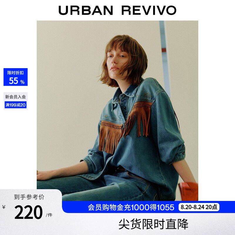 Ur2026 Autumn New Women's Casual Lyocell Western Tassel Studded Denim Shirt Uwh860006